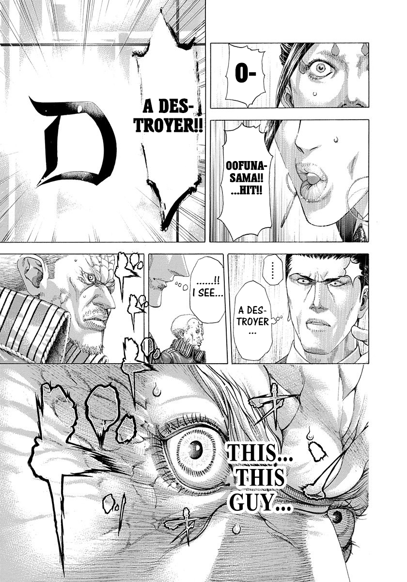 Usogui Chapter 289 - Page 14