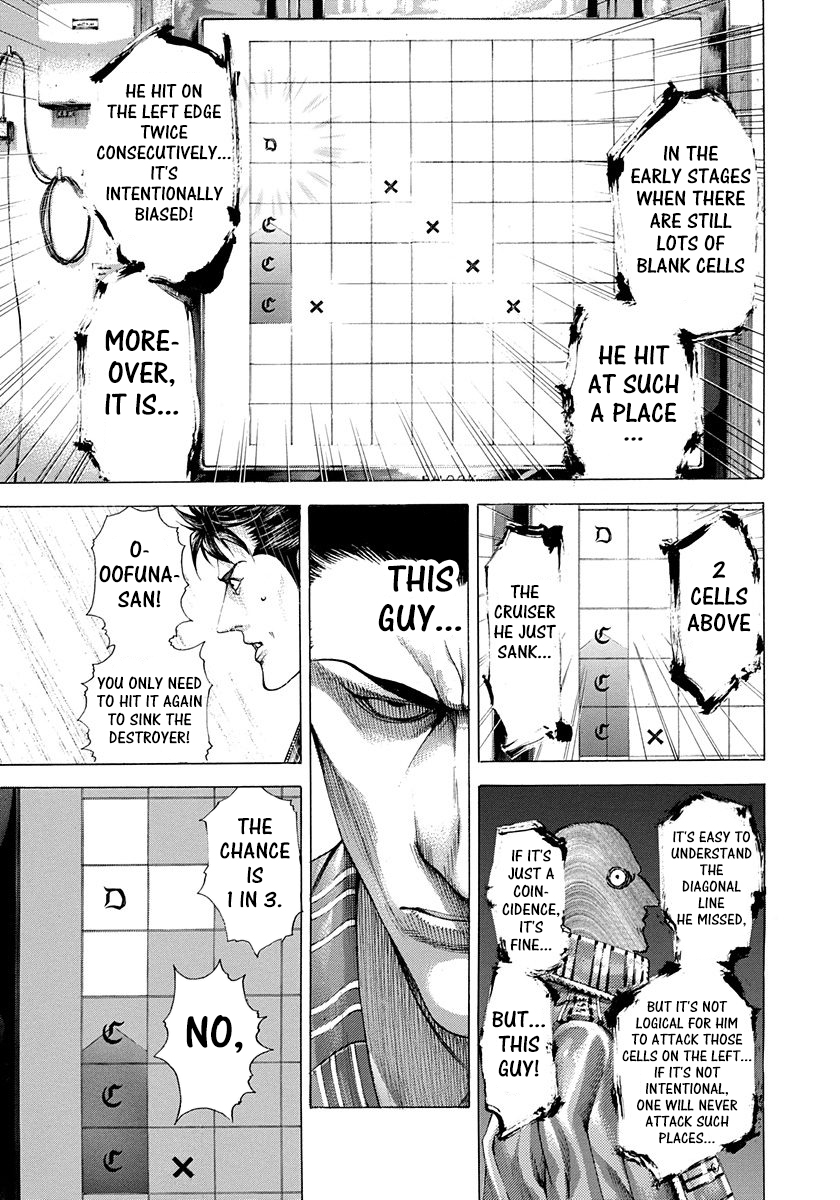 Usogui Chapter 289 - Page 16