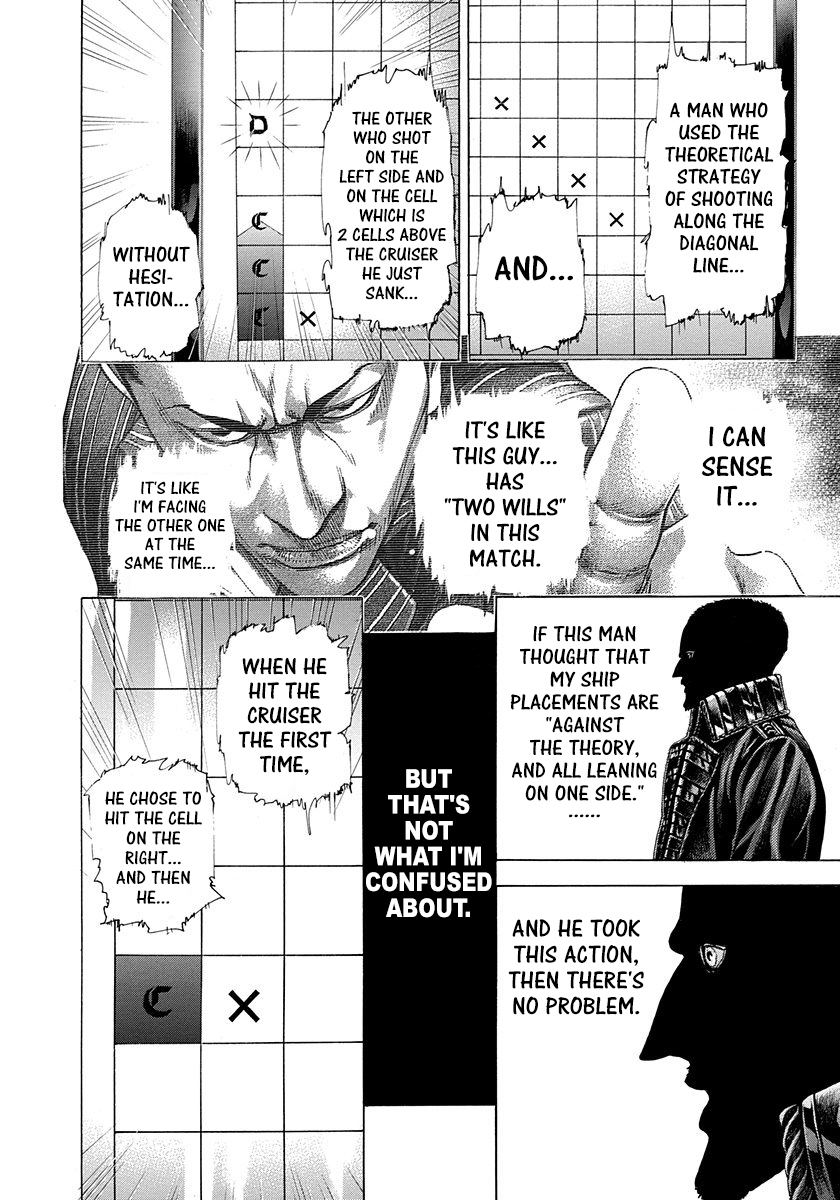 Usogui Chapter 290 - Page 2