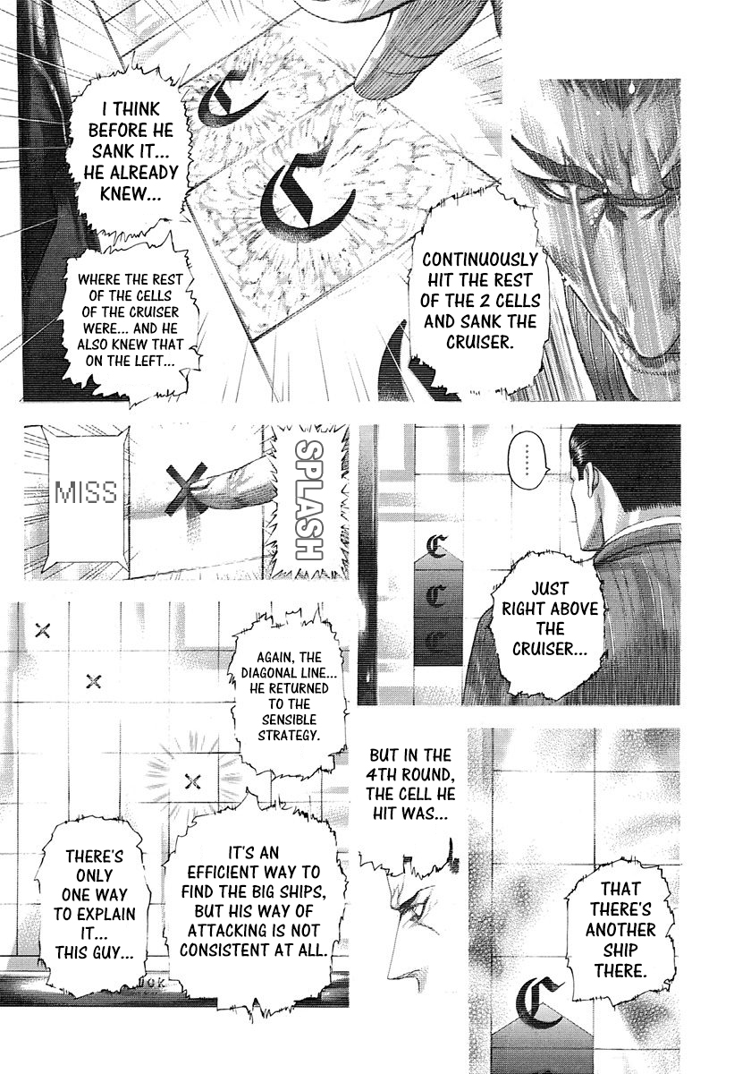 Usogui Chapter 290 - Page 3