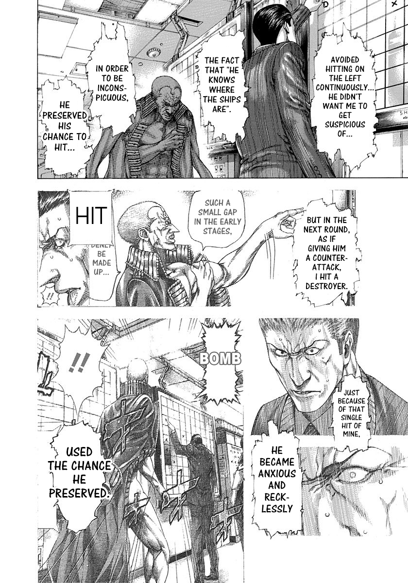 Usogui Chapter 290 - Page 4