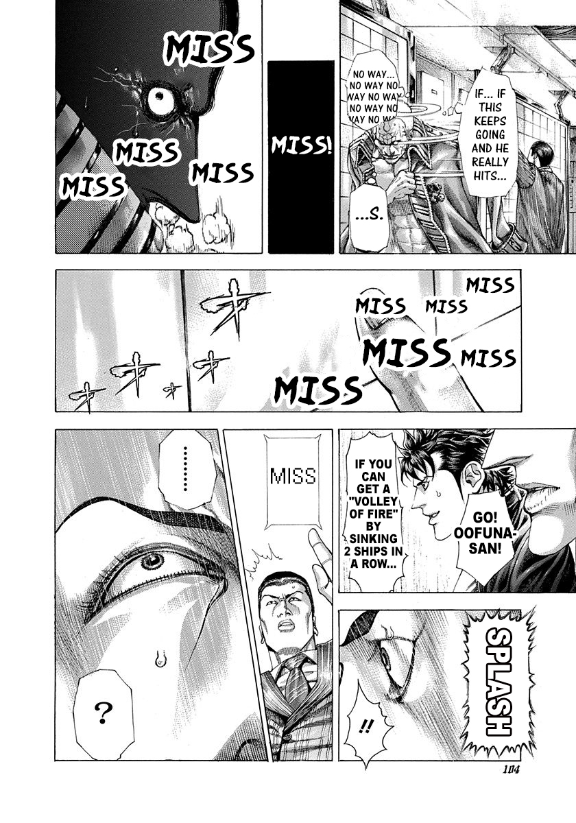 Usogui Chapter 290 - Page 6