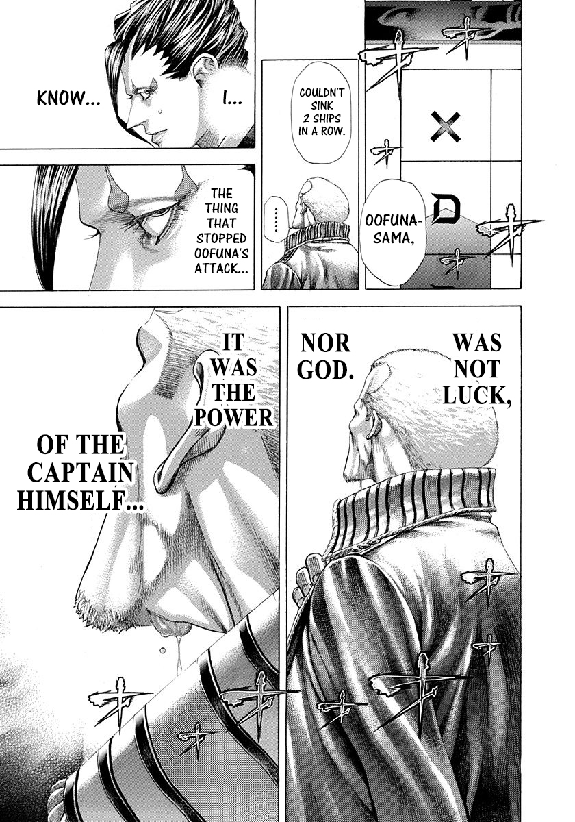Usogui Chapter 290 - Page 7