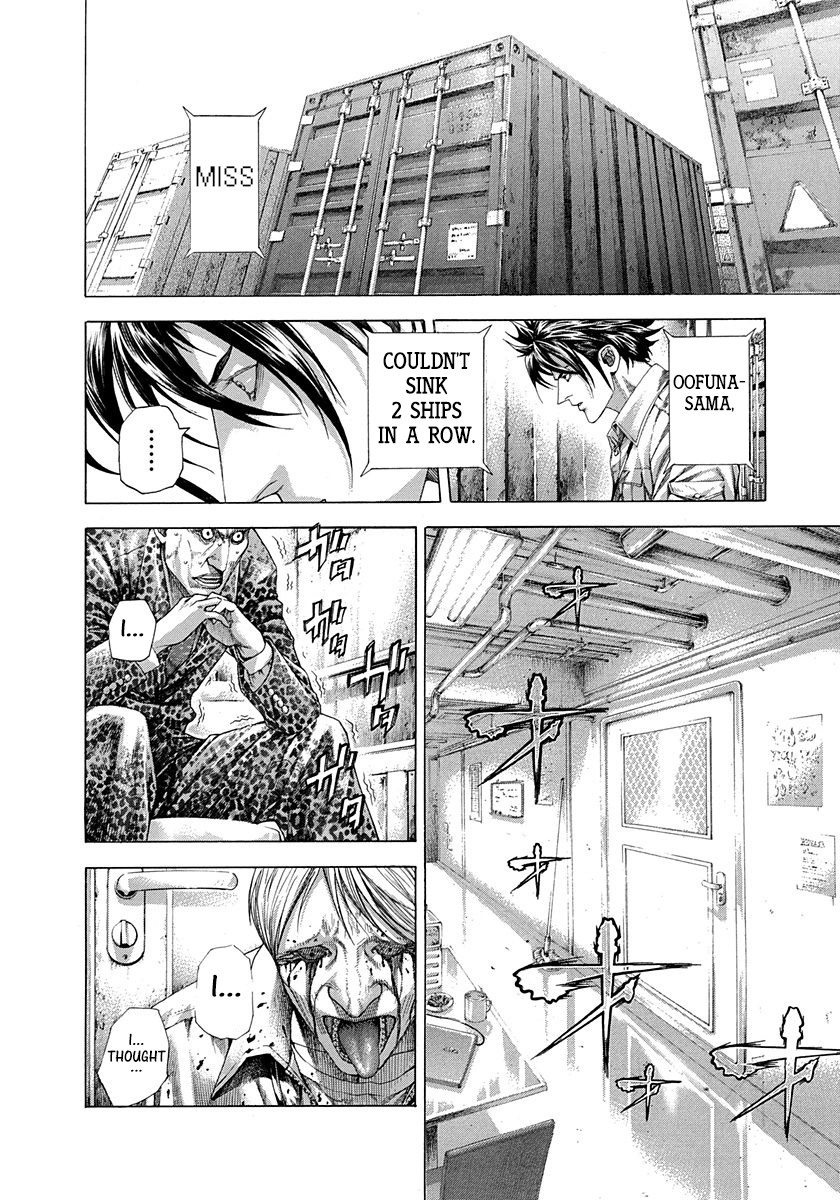 Usogui Chapter 290 - Page 8