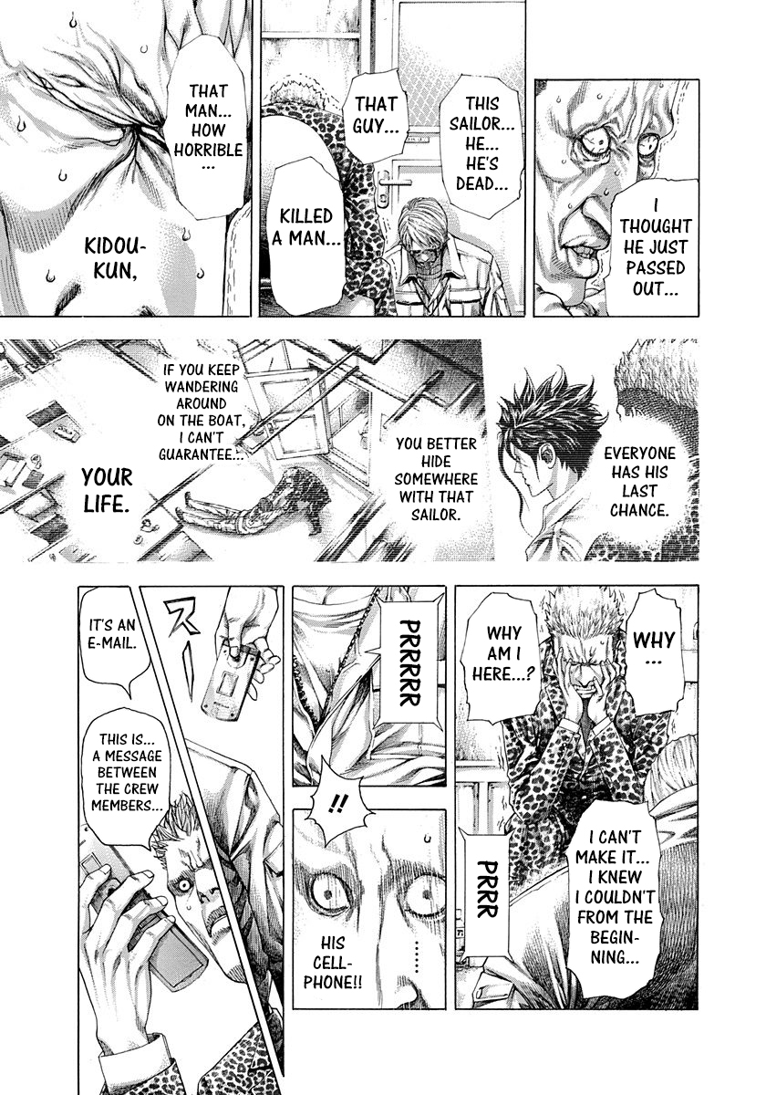 Usogui Chapter 290 - Page 9