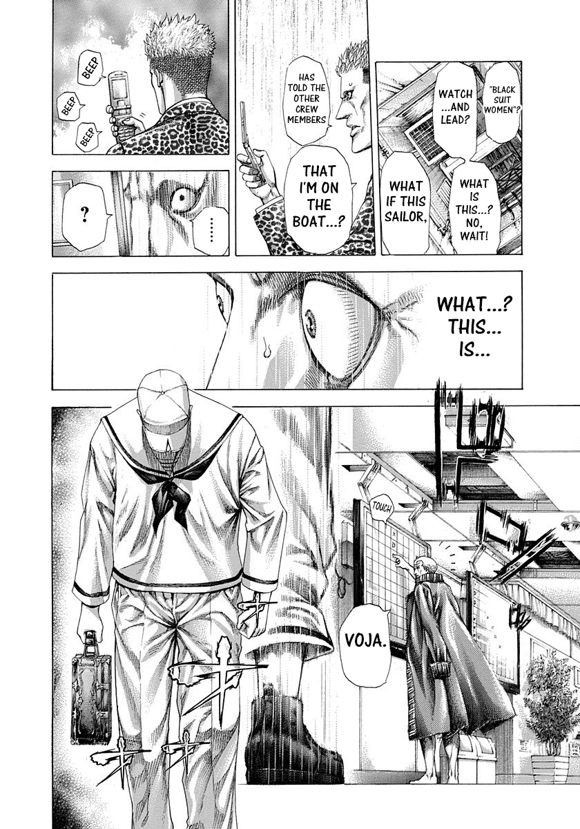 Usogui Chapter 290 - Page 10