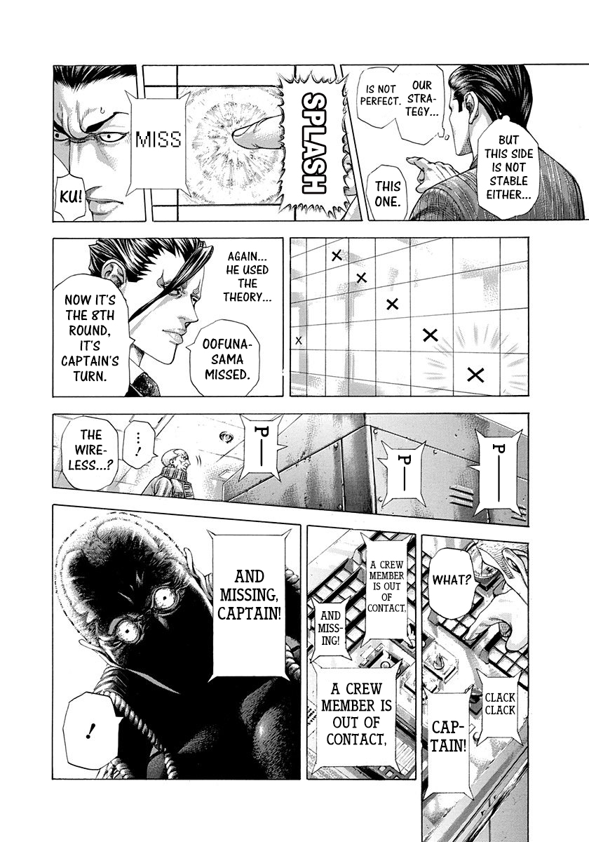 Usogui Chapter 290 - Page 12