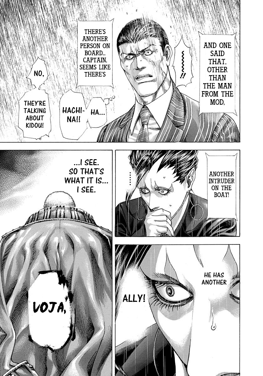 Usogui Chapter 290 - Page 13