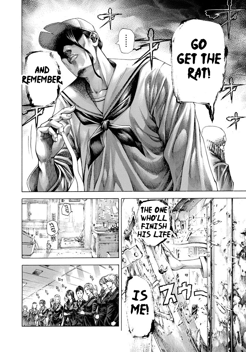 Usogui Chapter 290 - Page 14