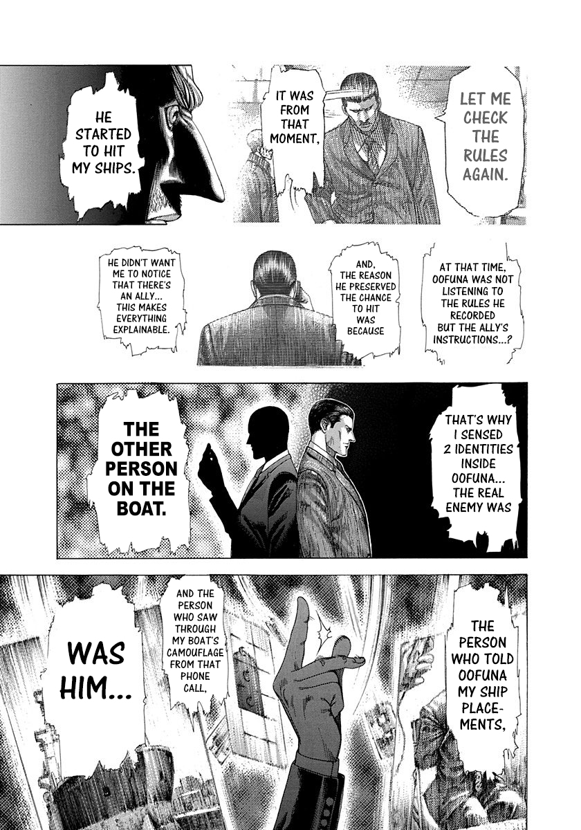 Usogui Chapter 290 - Page 15