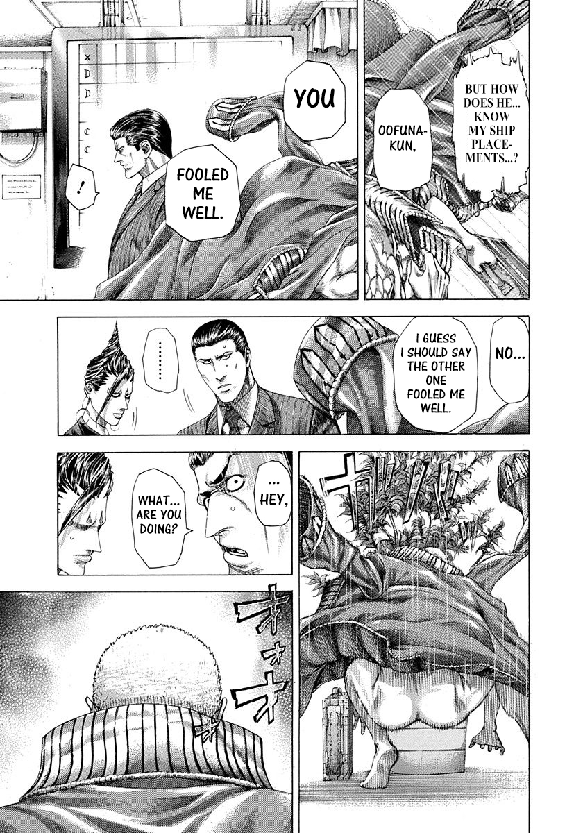 Usogui Chapter 290 - Page 17