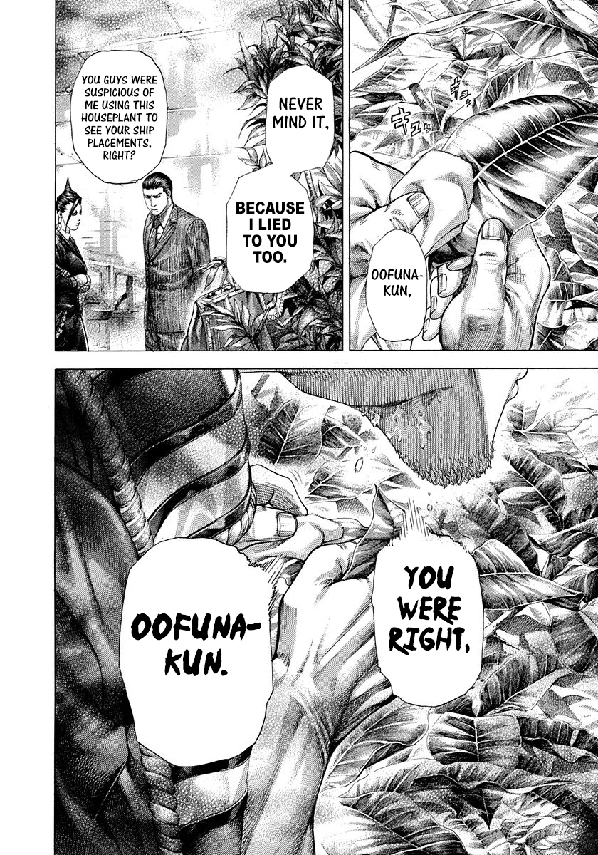 Usogui Chapter 290 - Page 18