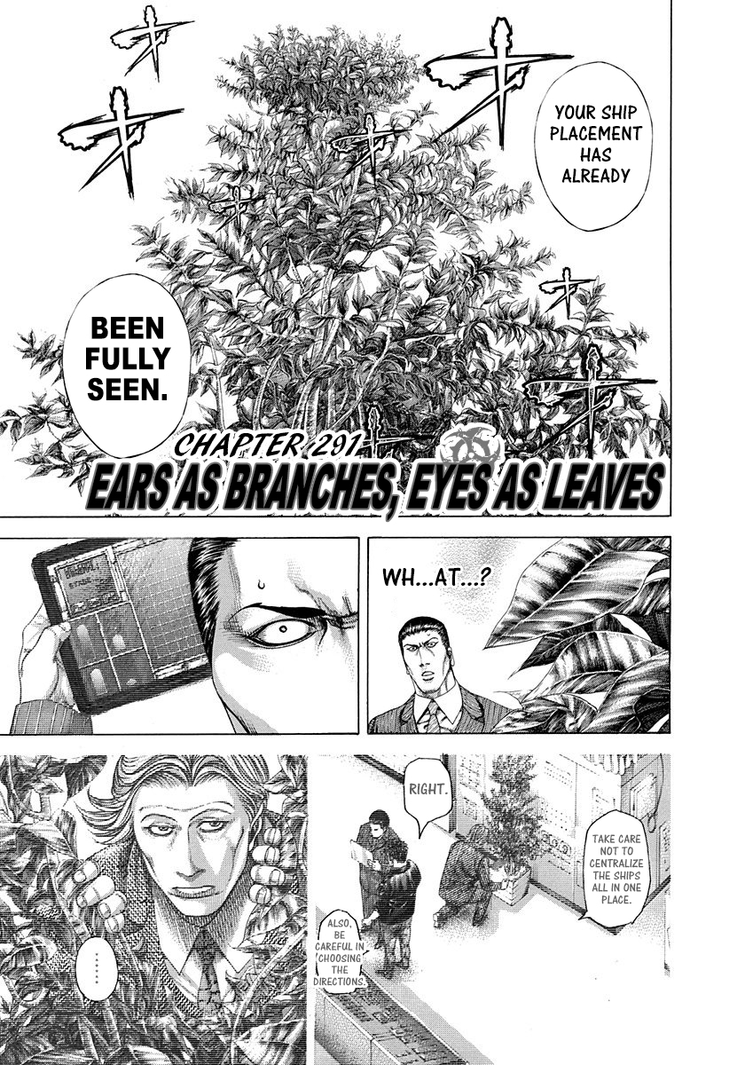 Usogui Chapter 291 - Page 1