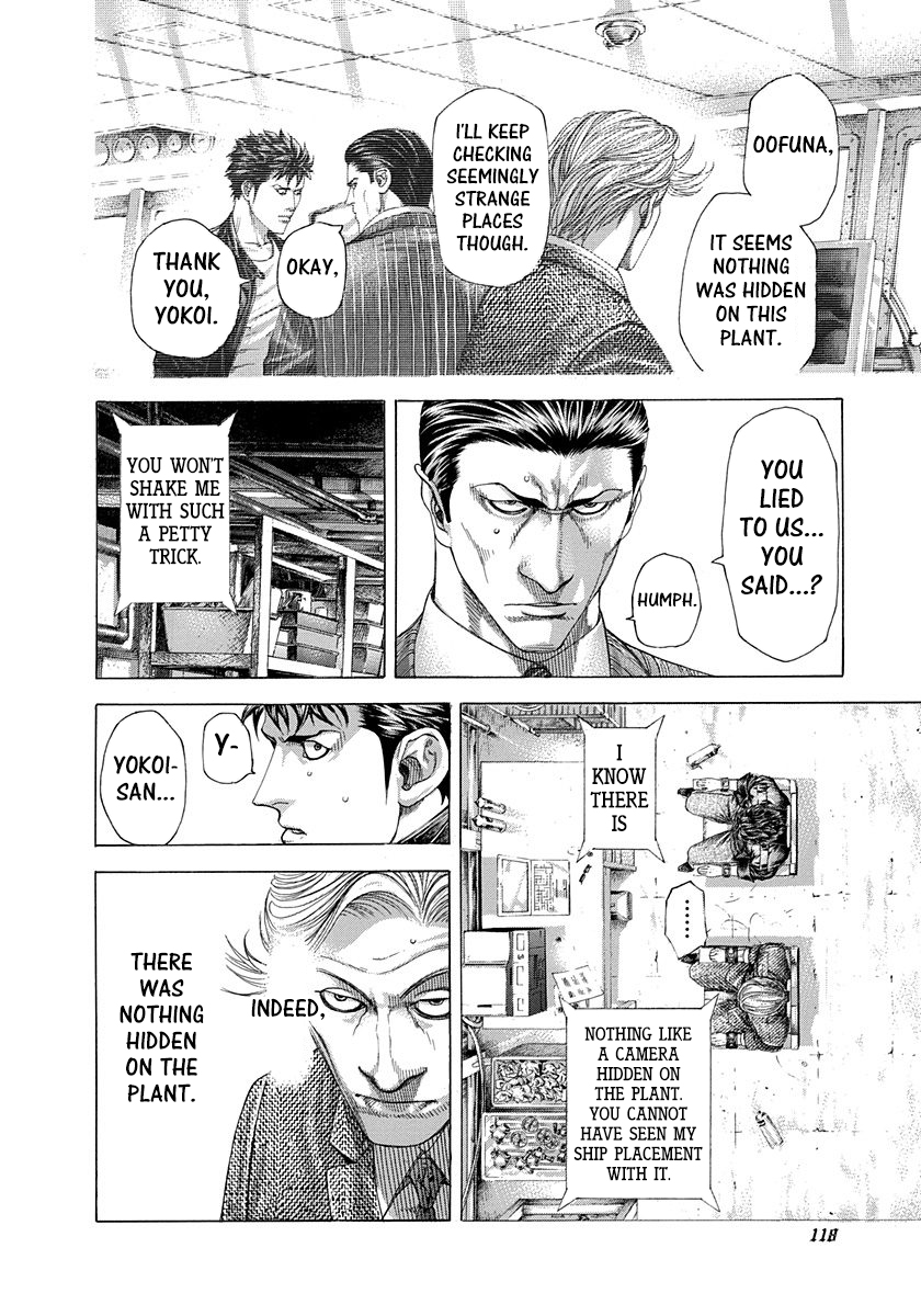 Usogui Chapter 291 - Page 2