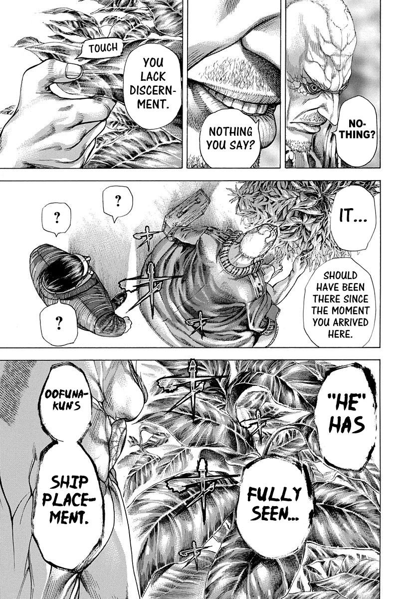 Usogui Chapter 291 - Page 3