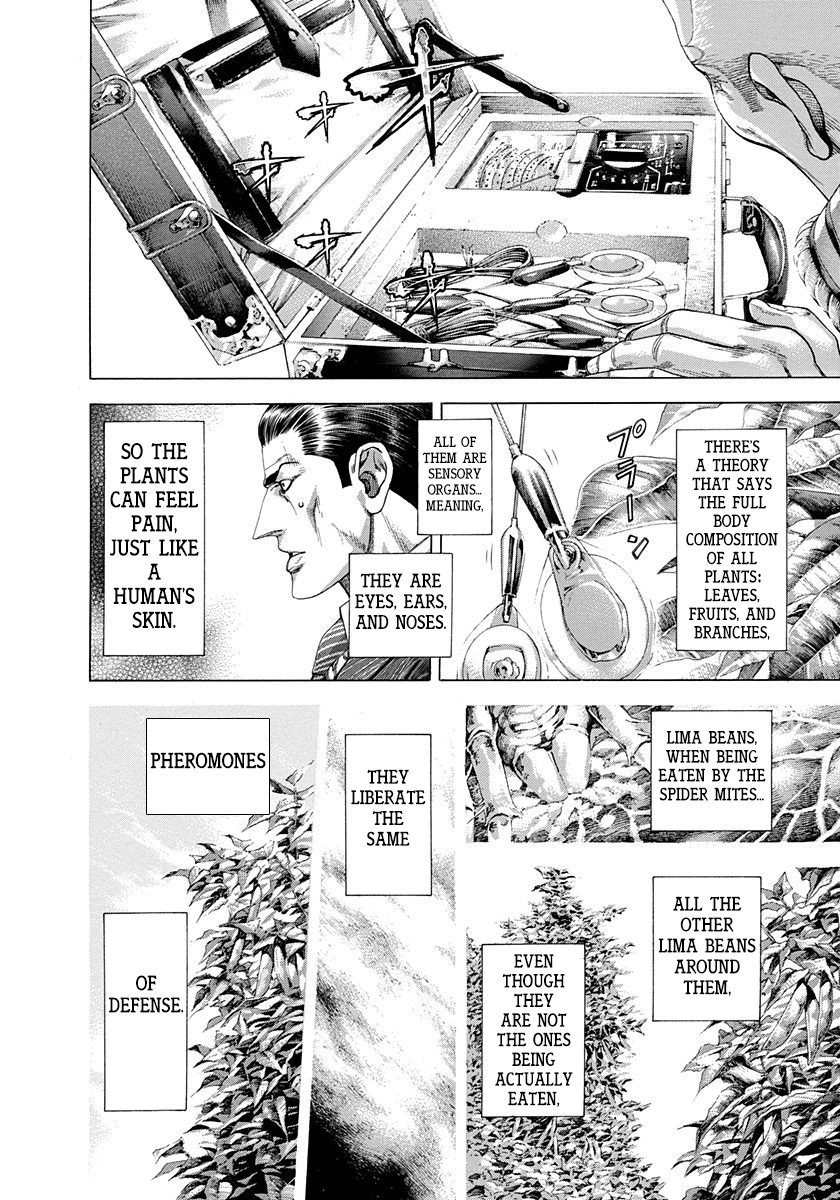 Usogui Chapter 291 - Page 6
