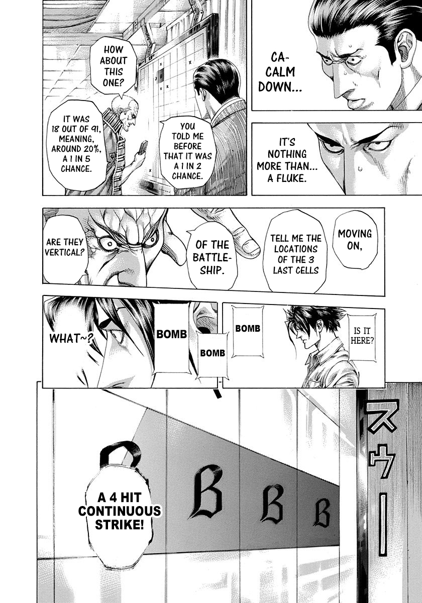 Usogui Chapter 291 - Page 16