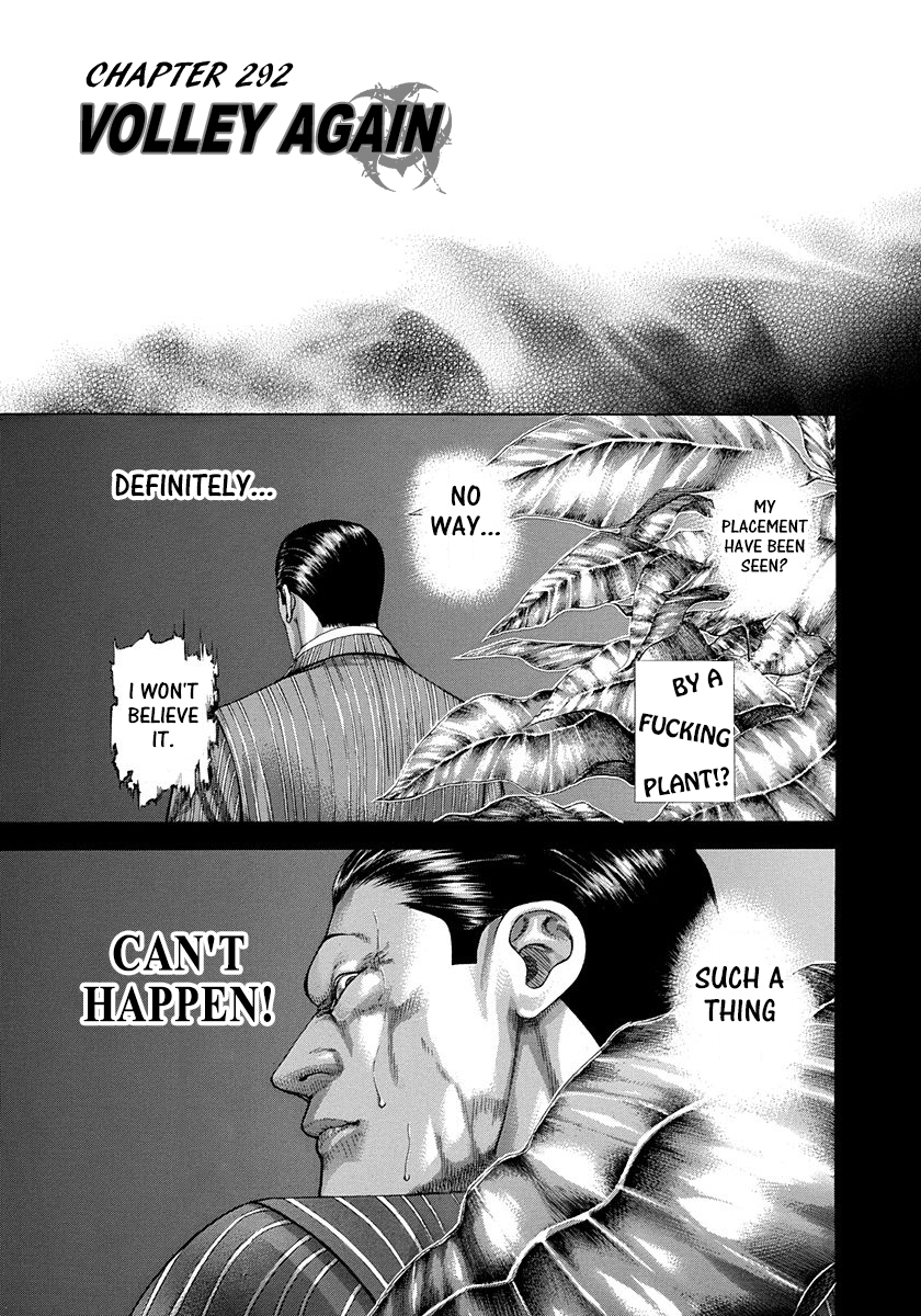 Usogui Chapter 292 - Page 1