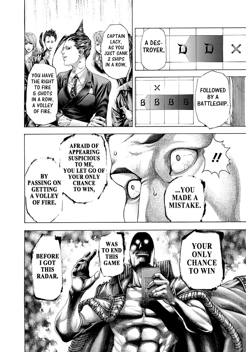 Usogui Chapter 292 - Page 2