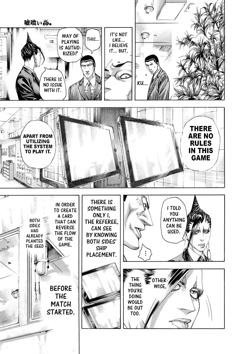 Usogui Chapter 292 - Page 3