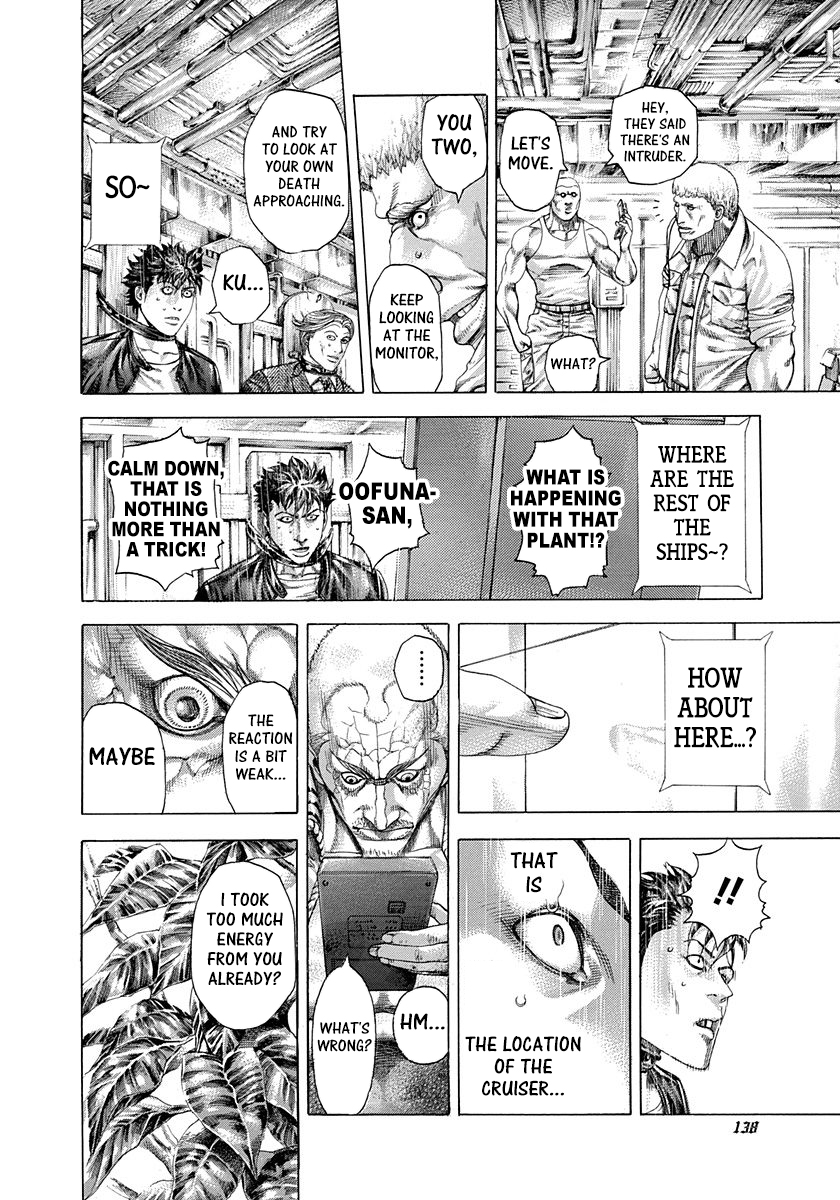 Usogui Chapter 292 - Page 4