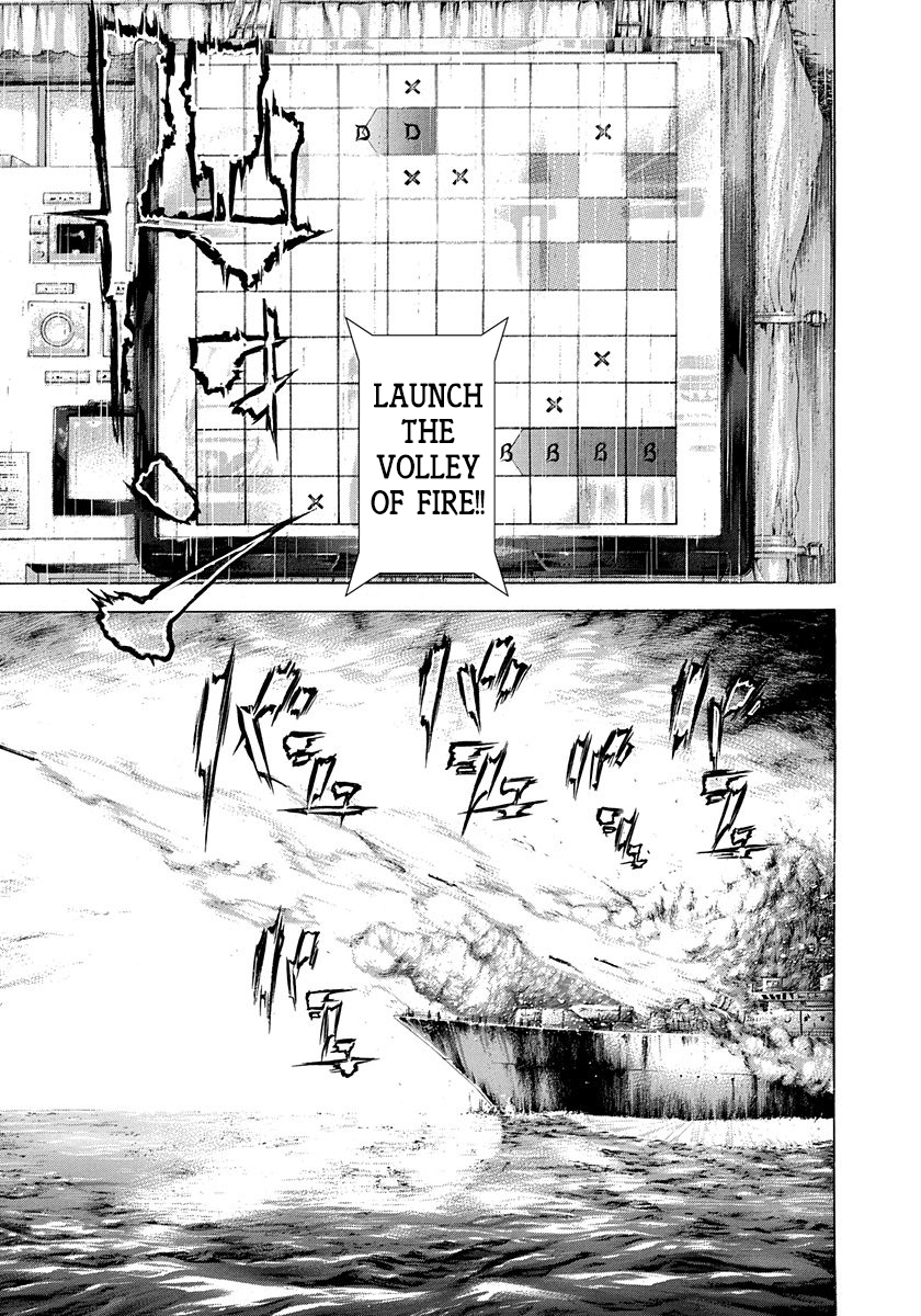 Usogui Chapter 292 - Page 7