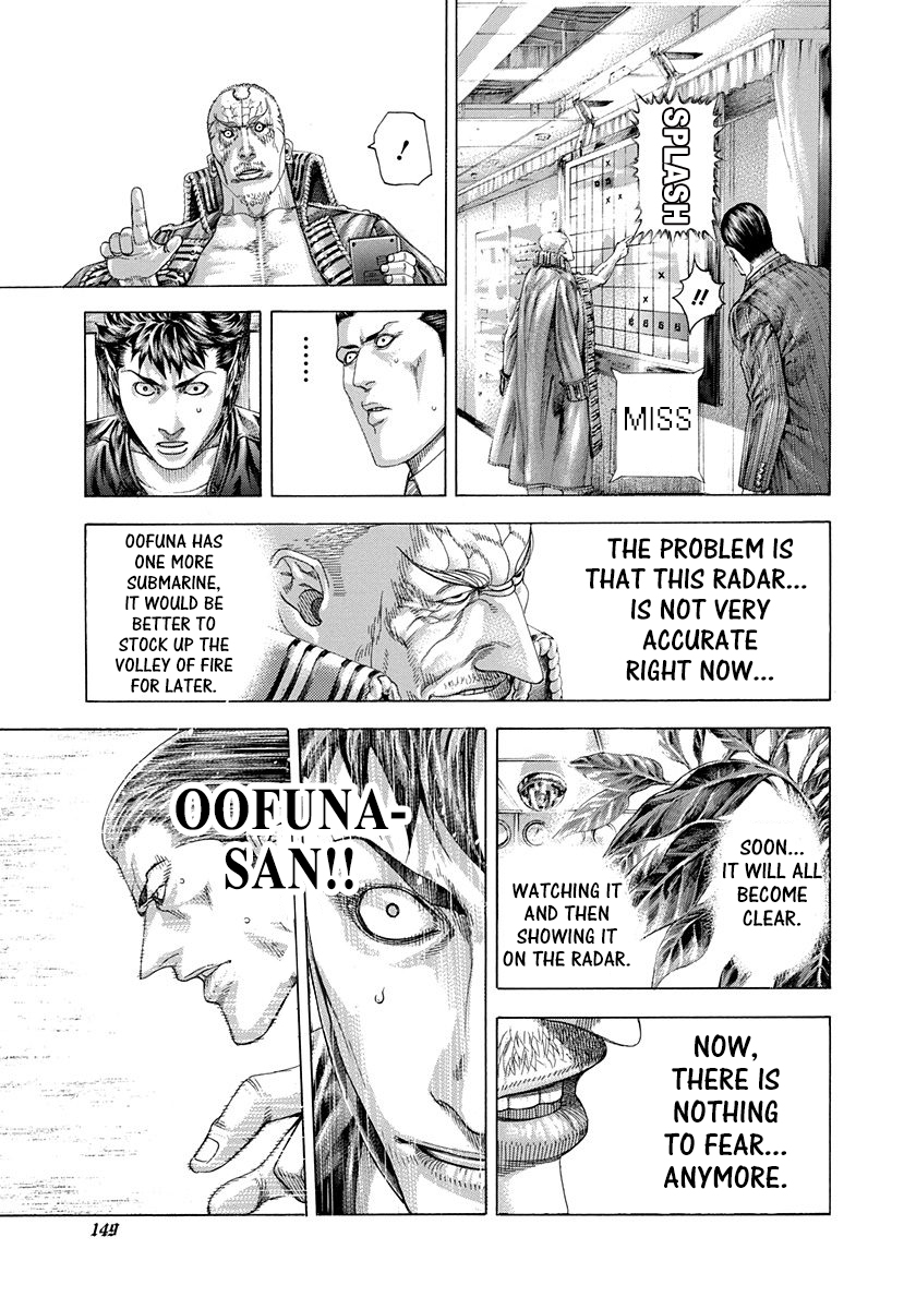Usogui Chapter 292 - Page 14