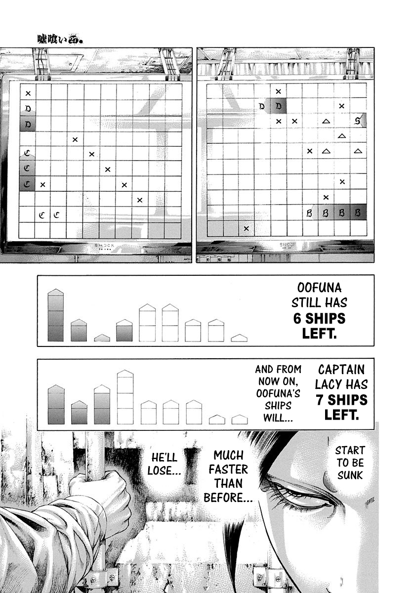 Usogui Chapter 292 - Page 16
