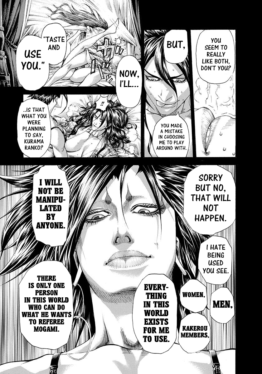 Usogui Chapter 293 - Page 3