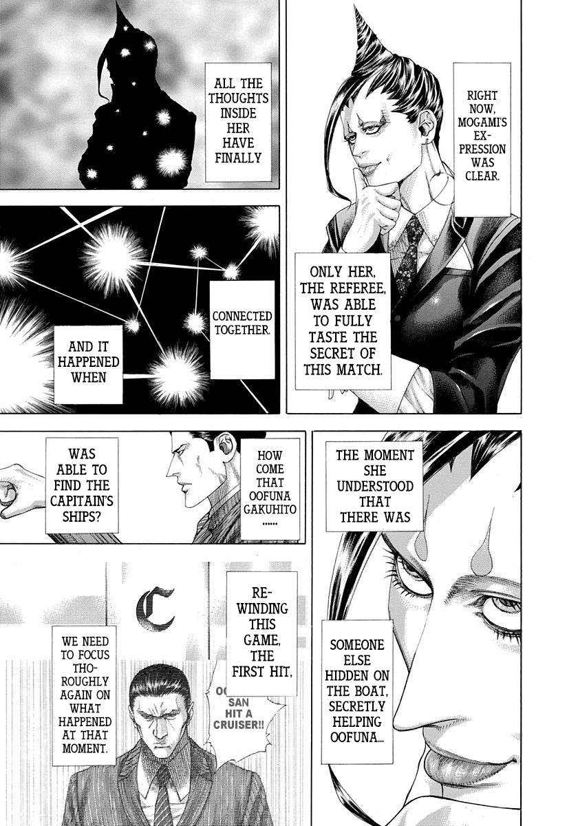 Usogui Chapter 293 - Page 5