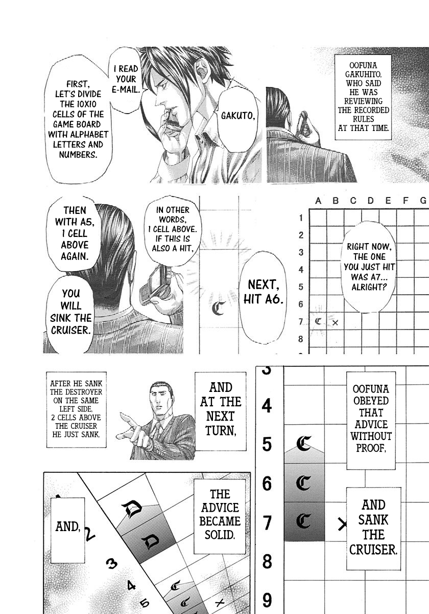 Usogui Chapter 293 - Page 6