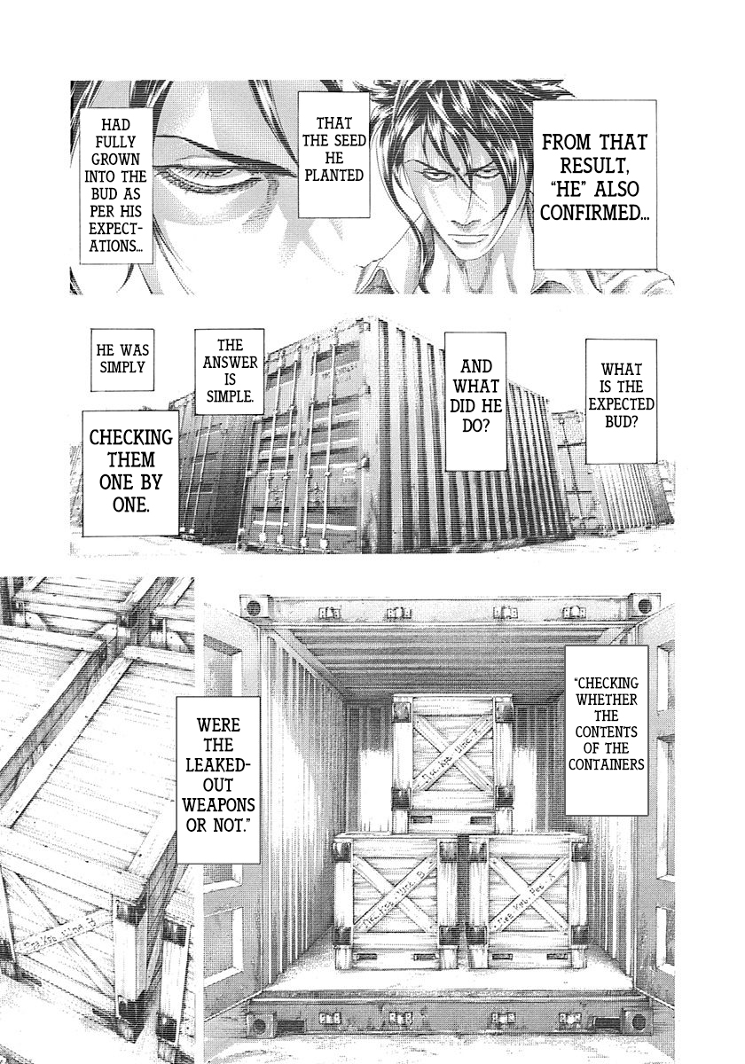 Usogui Chapter 293 - Page 7