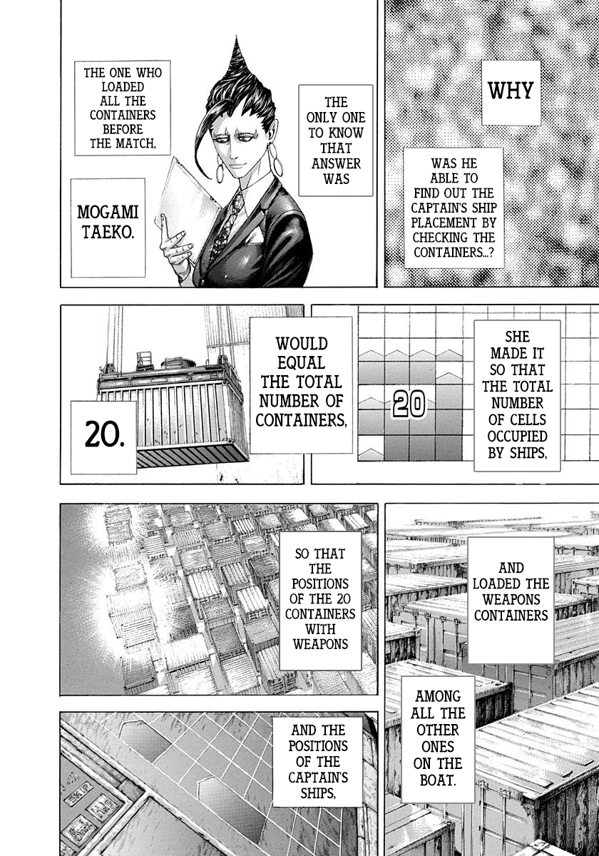 Usogui Chapter 293 - Page 8