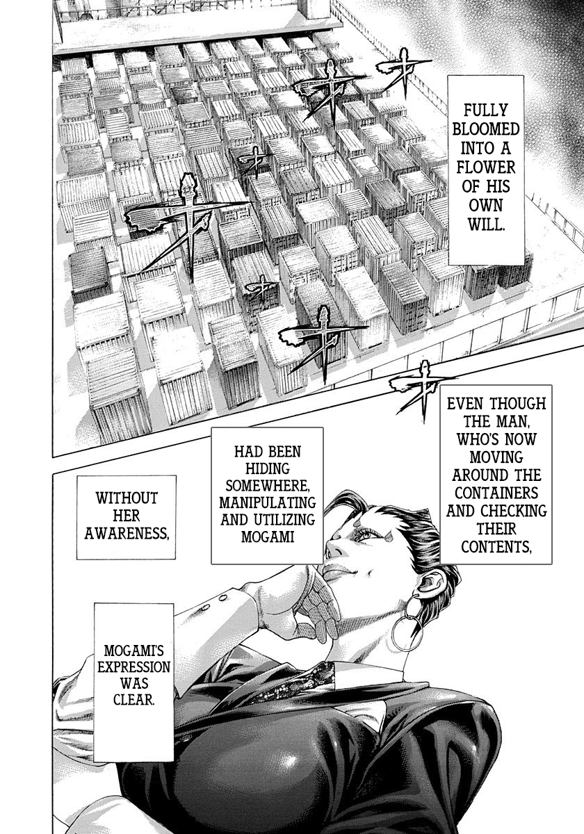Usogui Chapter 293 - Page 12