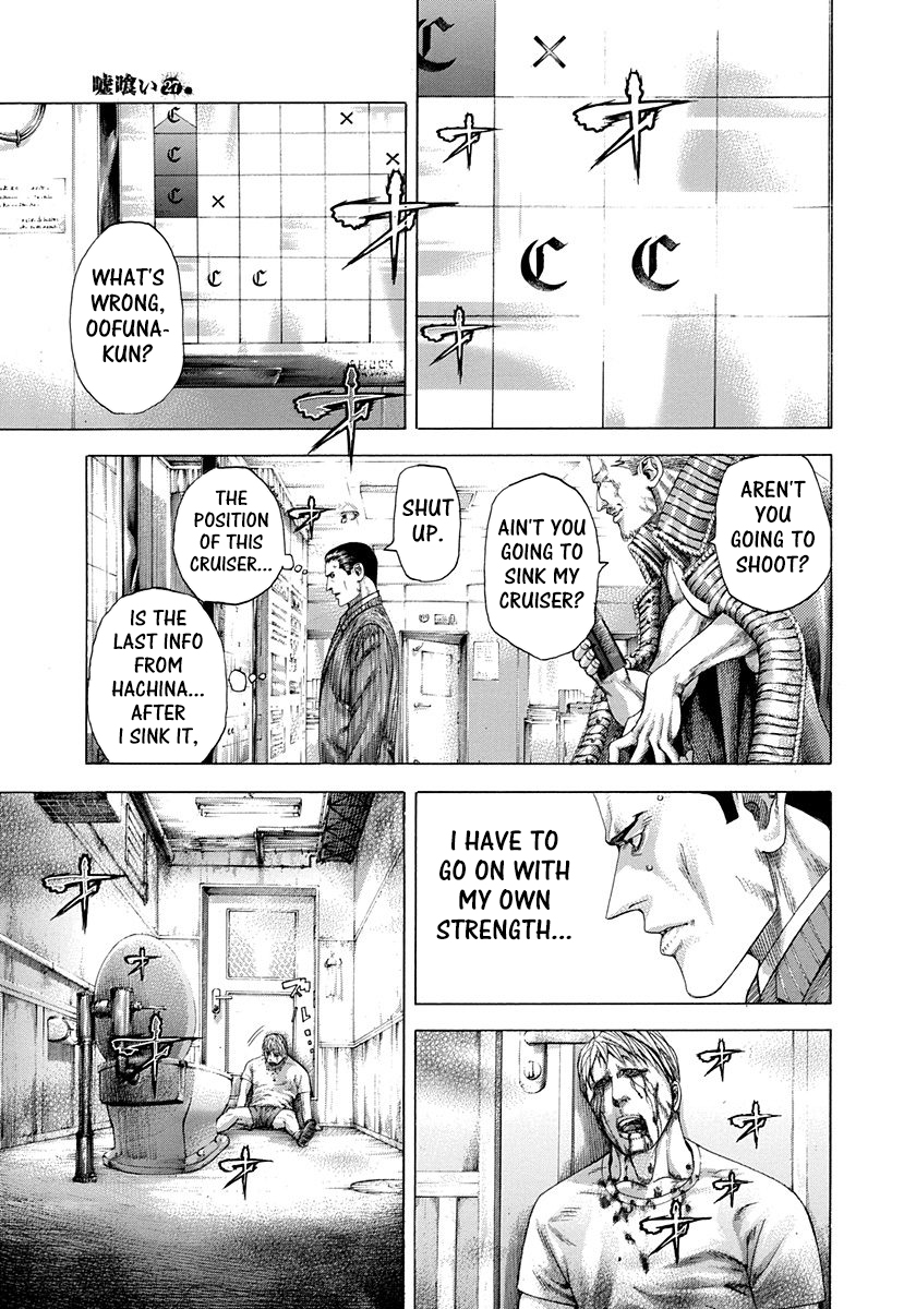 Usogui Chapter 293 - Page 15