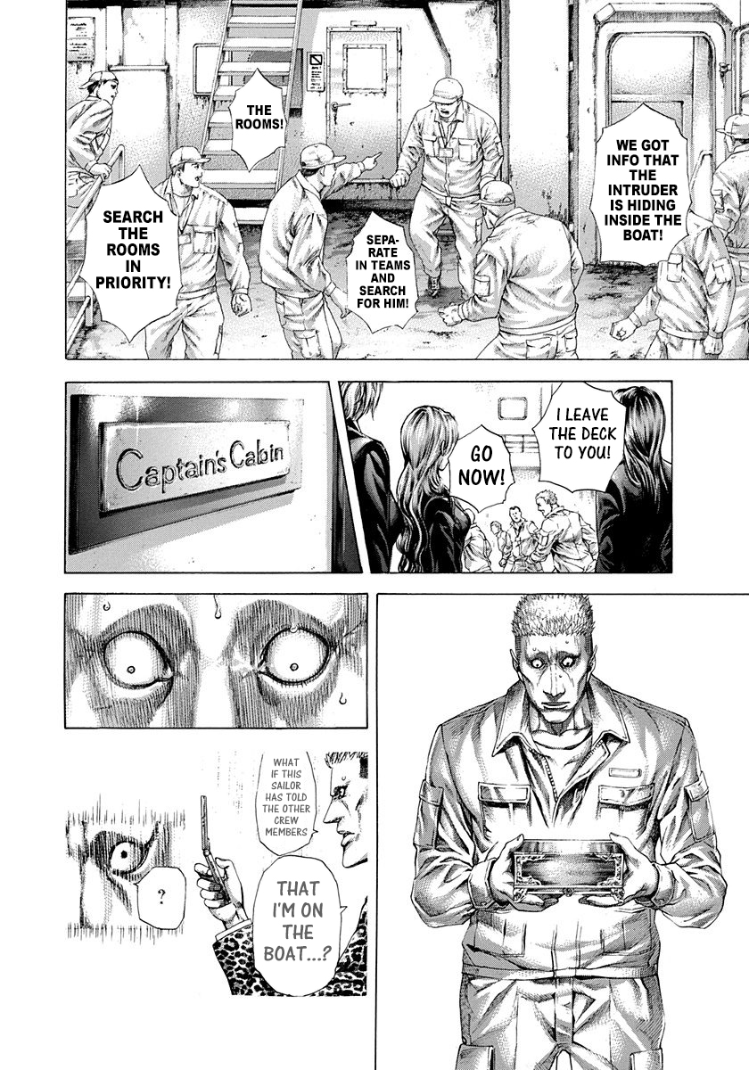 Usogui Chapter 294 - Page 2