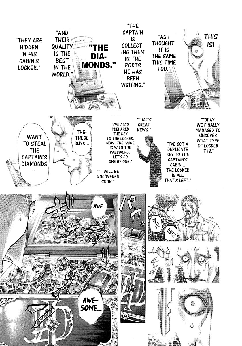 Usogui Chapter 294 - Page 3