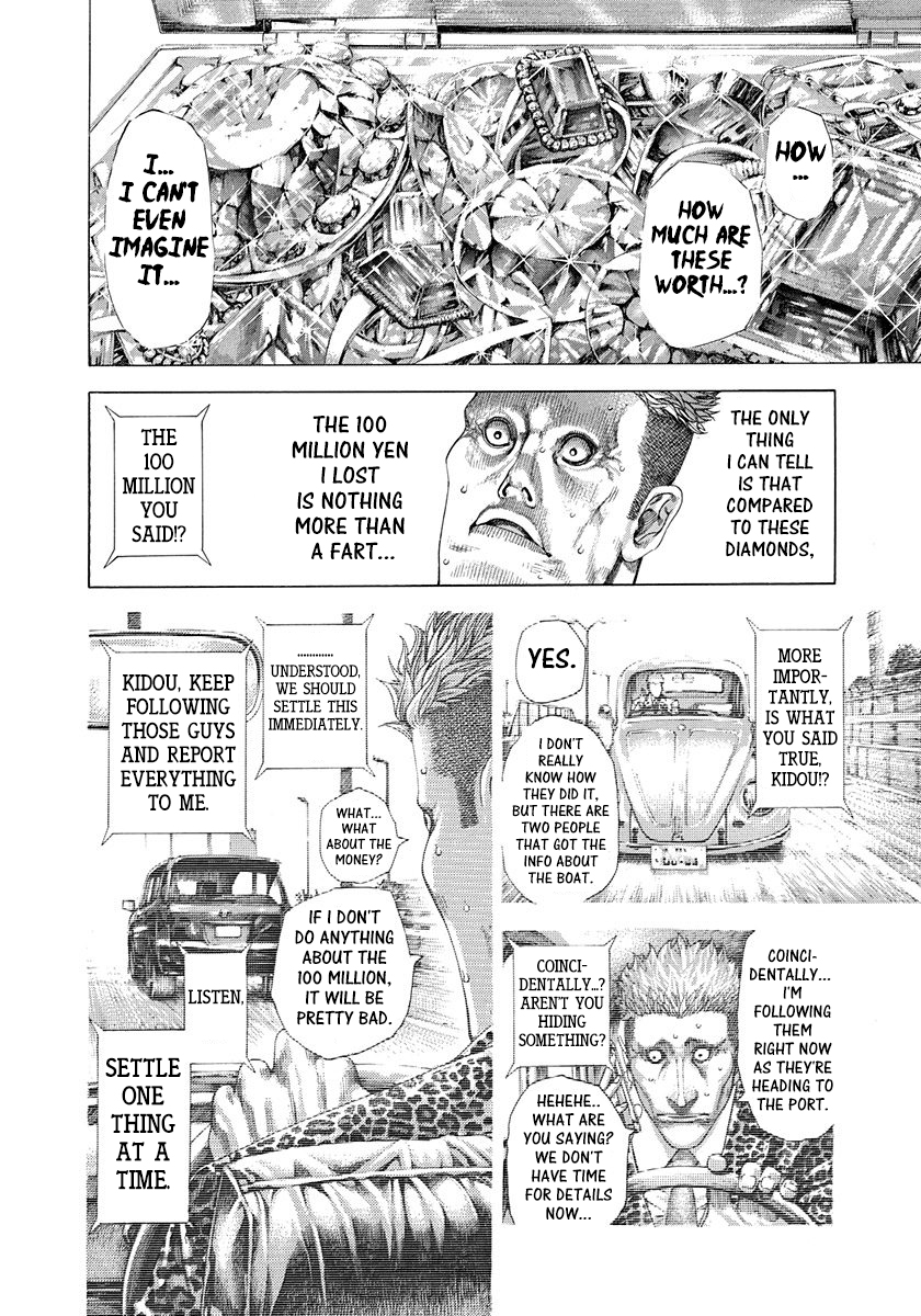 Usogui Chapter 294 - Page 4