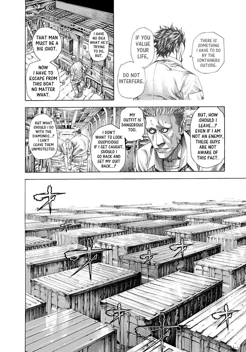 Usogui Chapter 294 - Page 6