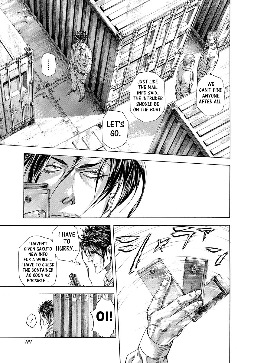 Usogui Chapter 294 - Page 7