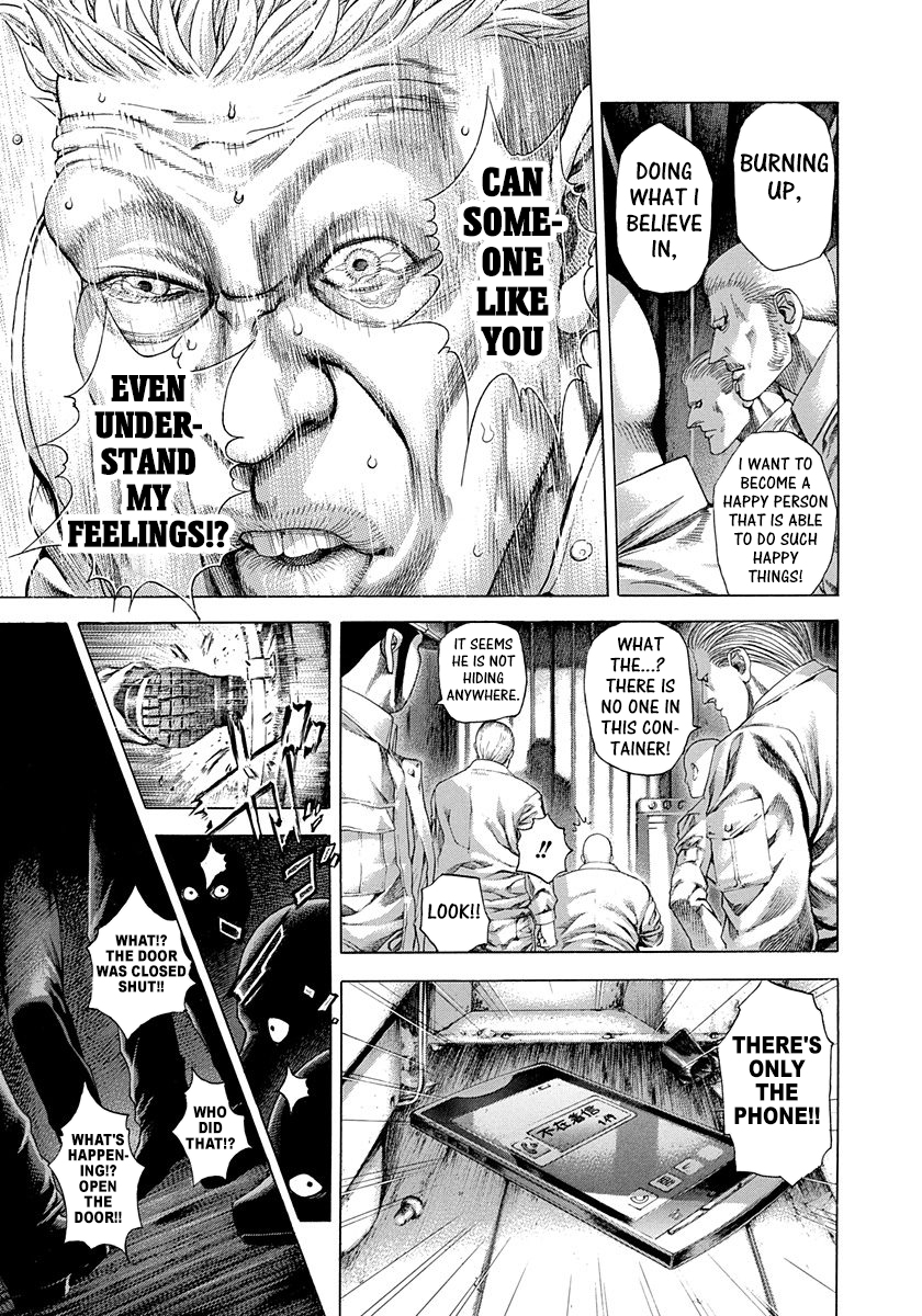 Usogui Chapter 294 - Page 13