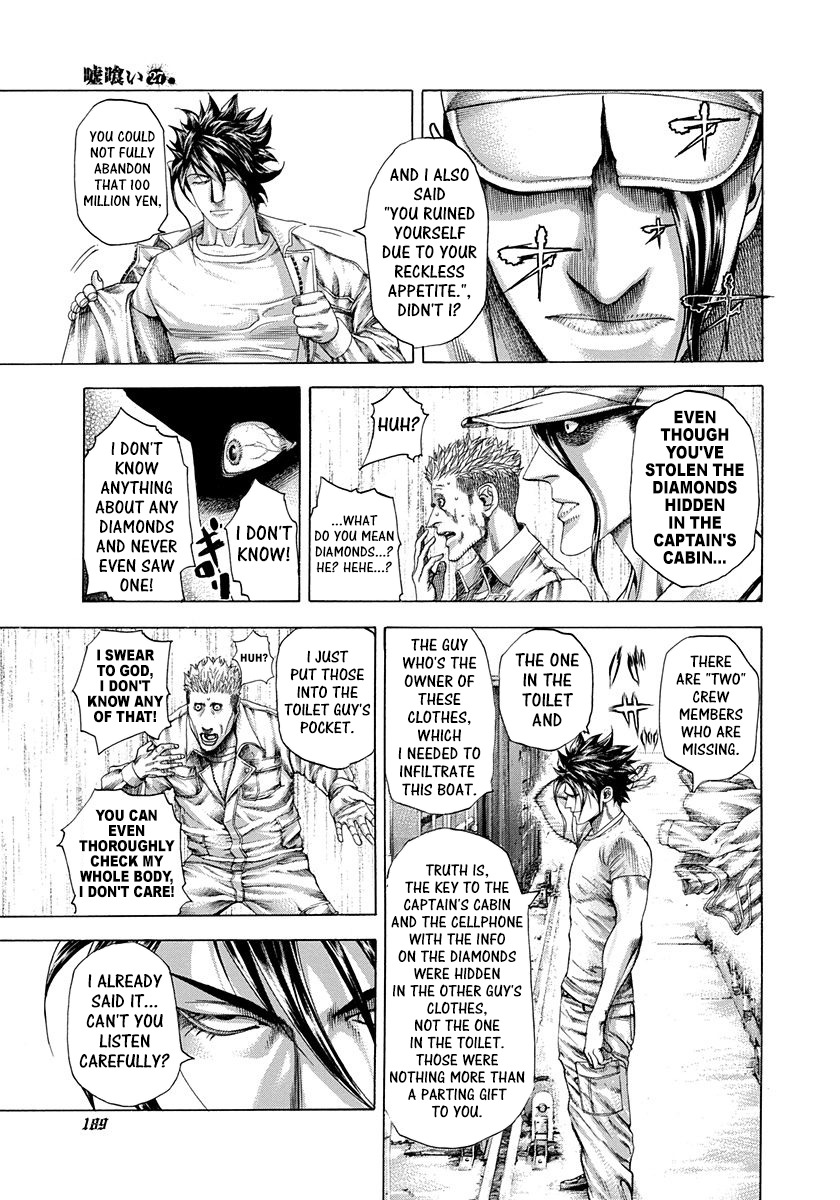 Usogui Chapter 294 - Page 15