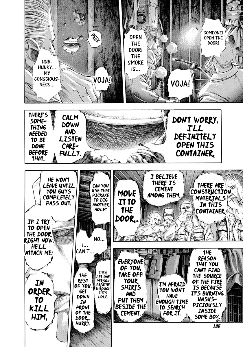 Usogui Chapter 295 - Page 3