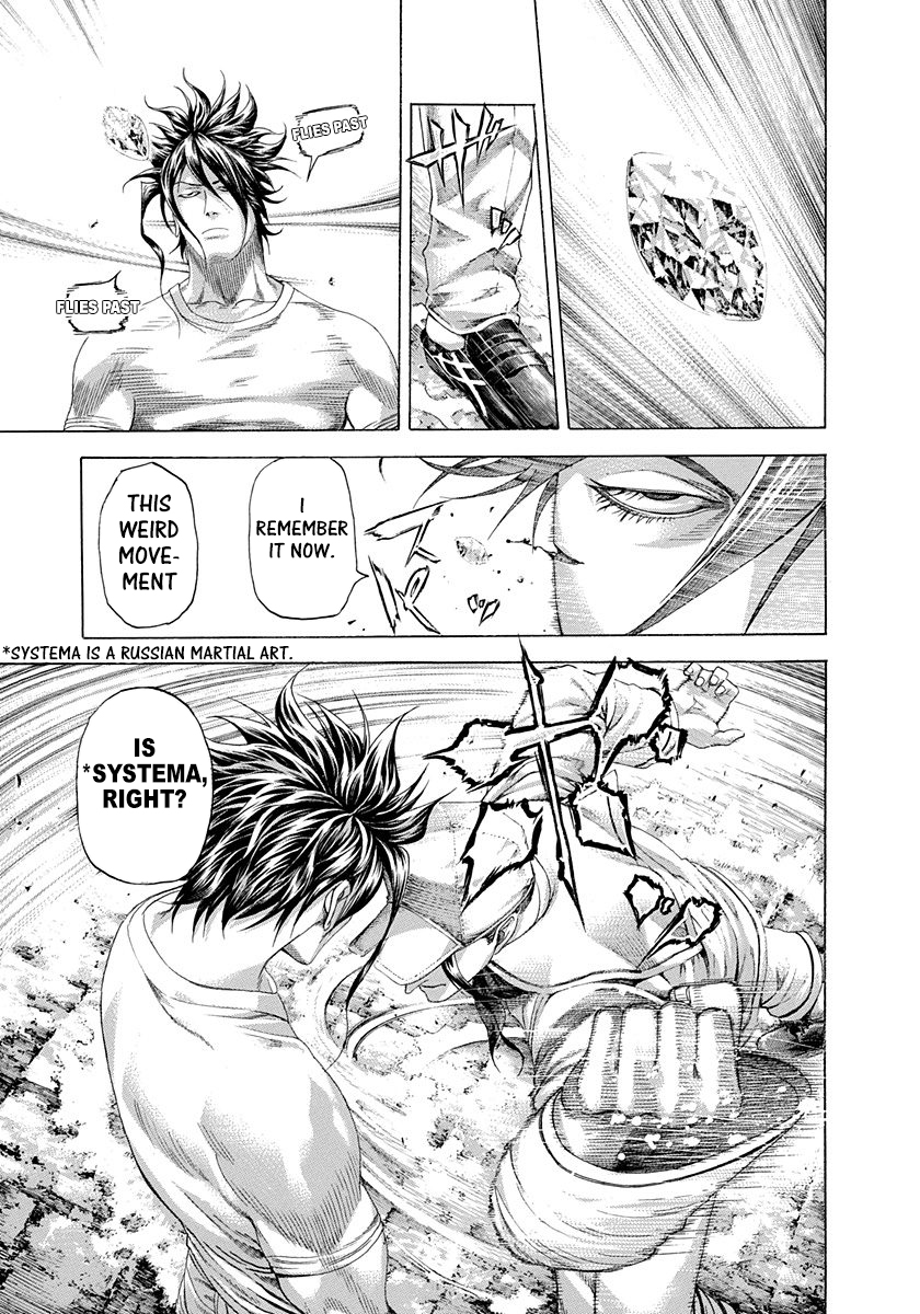 Usogui Chapter 295 - Page 6