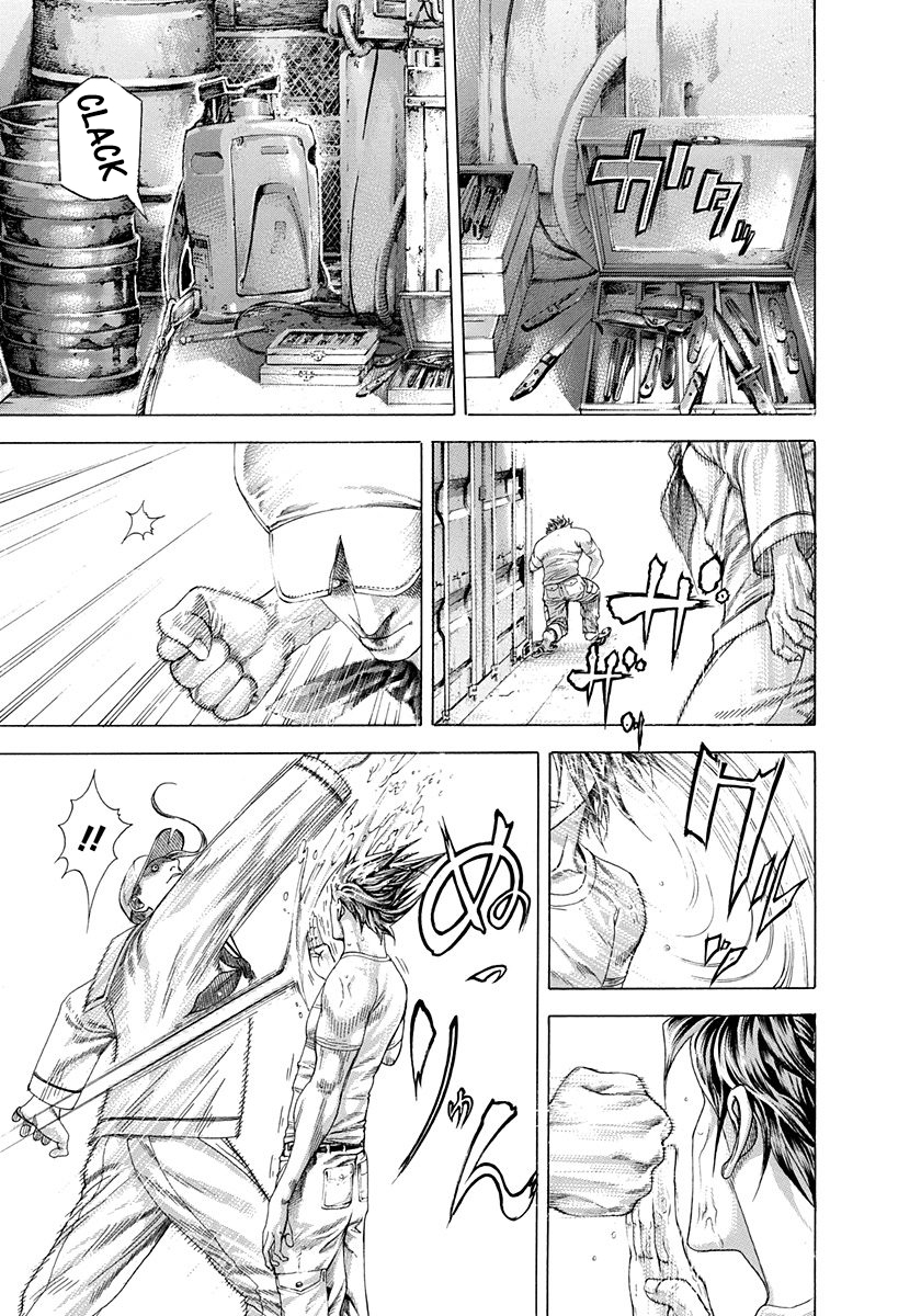 Usogui Chapter 295 - Page 8