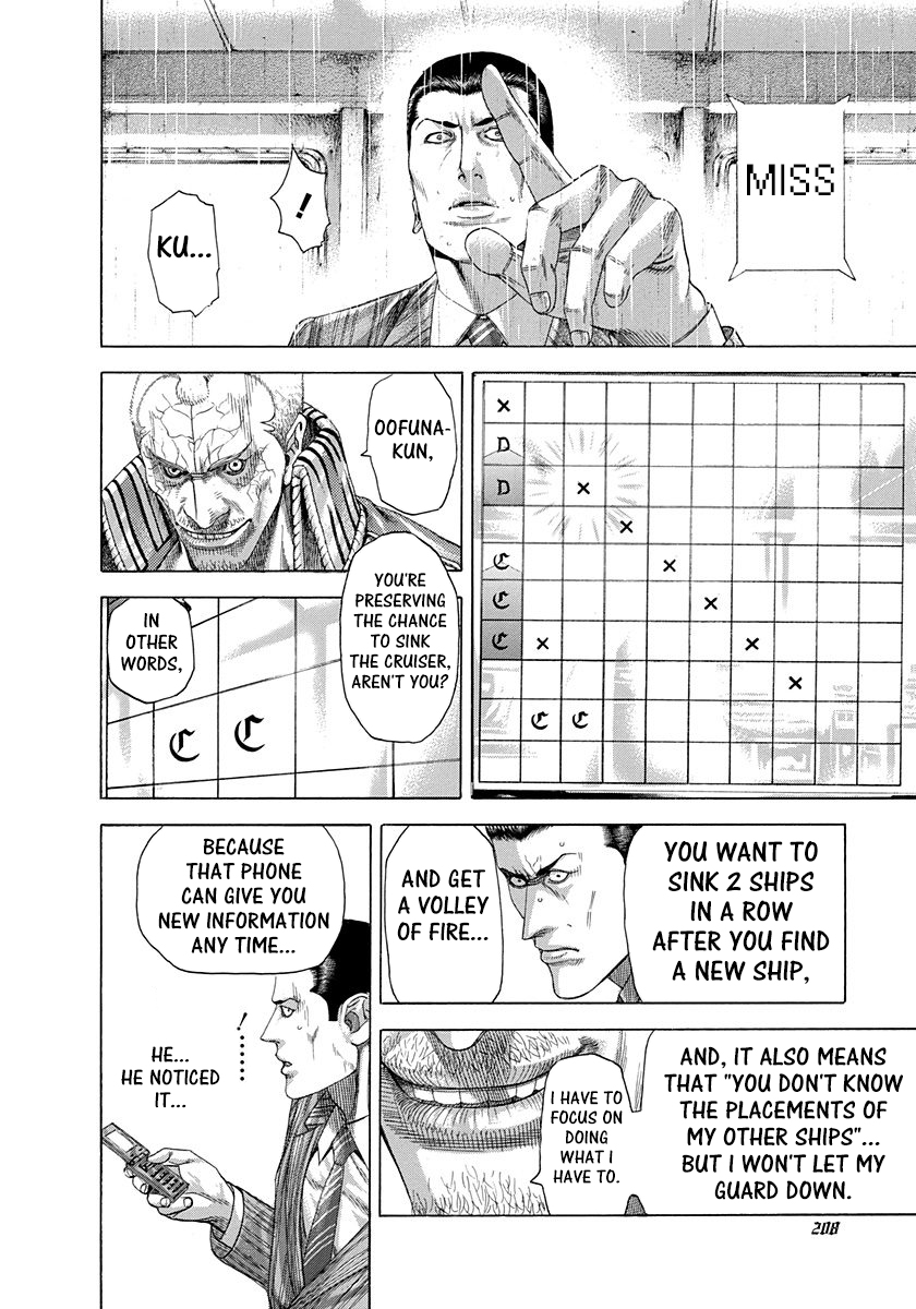Usogui Chapter 295 - Page 15