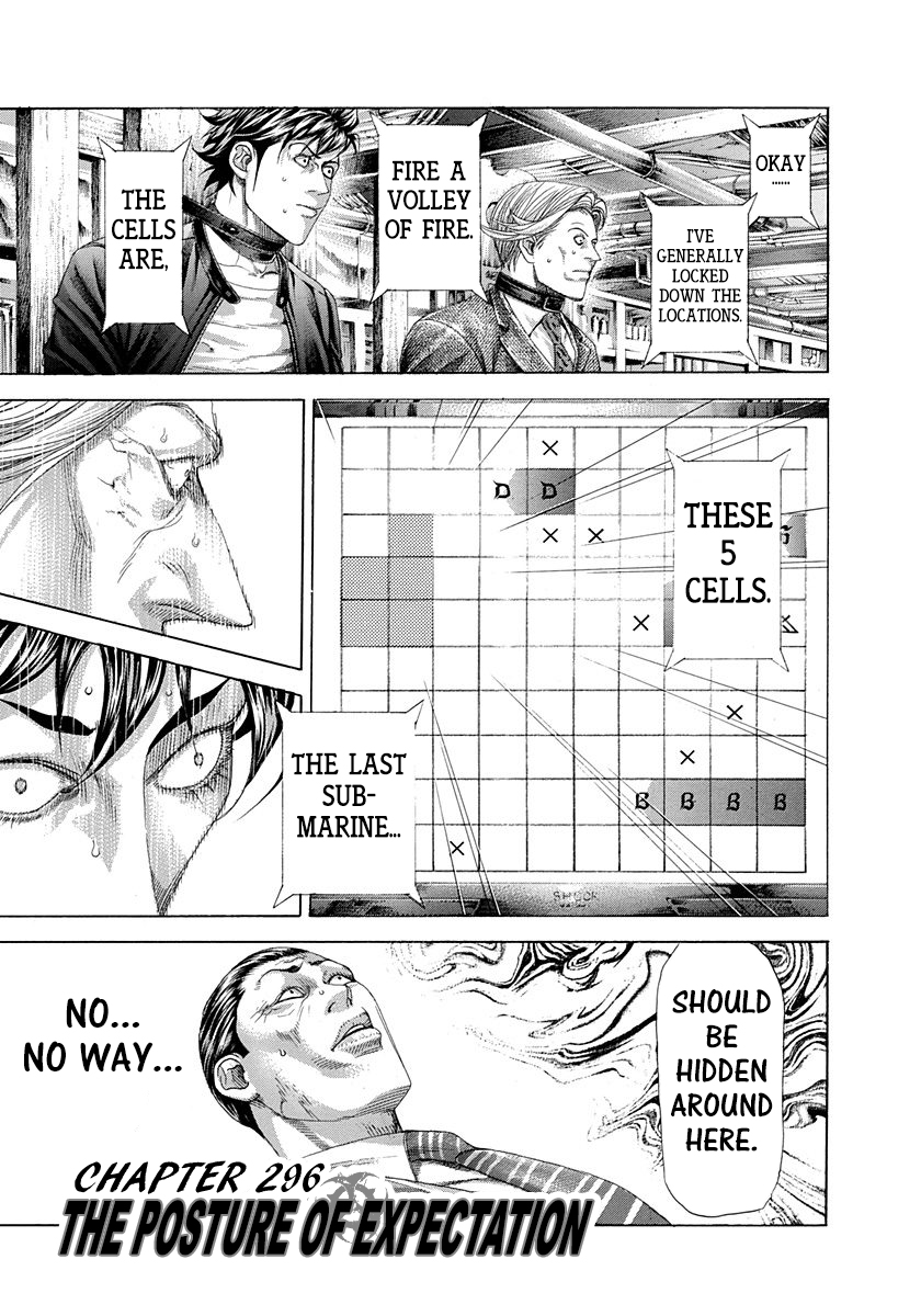 Usogui Chapter 296 - Page 1