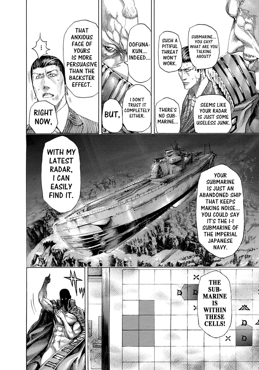 Usogui Chapter 296 - Page 2