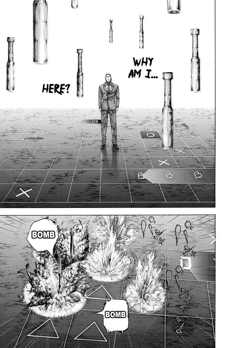 Usogui Chapter 296 - Page 7