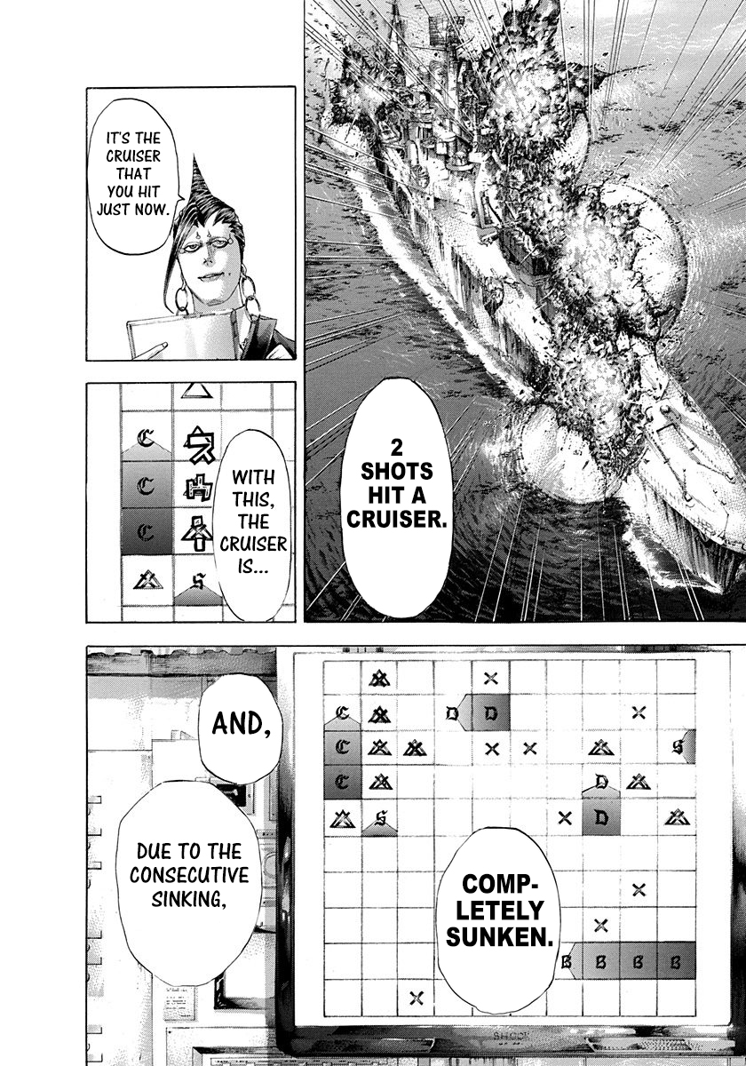 Usogui Chapter 296 - Page 8